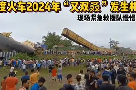 印度火车2024年“又双叒”发生相撞，现场紧急救援队慢慢悠悠视频封面