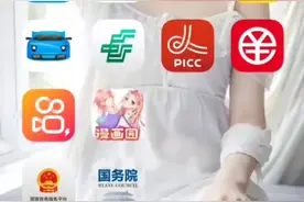 网络骗子，在闲鱼上买我号换完绑之后在闲鱼上申请退款视频封面