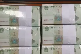 收藏快乐🙂你那里还可以找到原捆包装的壹元纸币吗?视频封面