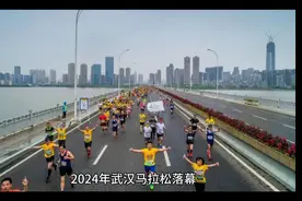 2024武汉马拉松结束，黑人获得全马男女冠军，奖金约50万人民币。视频封面