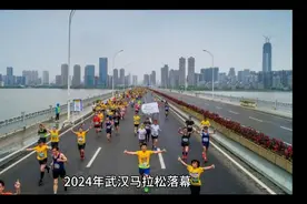 2024武汉马拉松结束，黑人获得全马男女冠军，奖金约50万人民币。视频封面