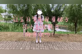 紫晶vlog：过生日穿小星翼裙子搭小抱枕鞋子你喜欢吗？