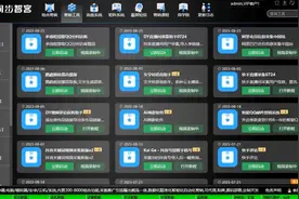 同步智客大数据营销系统抖音直播间弹幕采集截流使用教程精准截流视频封面