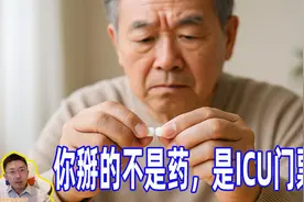 这几种药不能掰开吃！