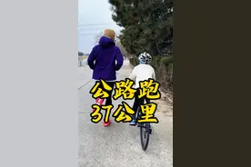 5岁小朋友骑行，陪我公路跑37公里，配速3分46秒，太佩服她了视频封面