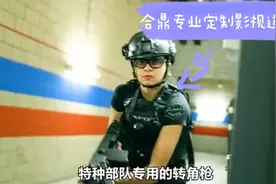 影视道具视频封面