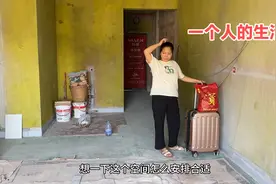 买了房没钱装修，直接入住毛坯房！在客厅铺一张床就可以了视频封面