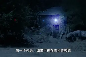 比鬼故事更恐怖的狼故事视频封面