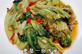 小炒生菜农家风味的独特做法，鲜嫩爽口，既营养又美味，太好吃了视频封面