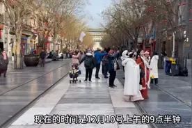 12月10号，北京越来越冷了，看看大街上吧！视频封面