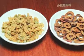 山楂搭配菊花！口臭、肥胖、睡眠不好的多喝一杯视频封面