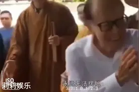 香港最牛风水师：给李嘉诚留下三忠告！最后一条绝对没人做到视频封面