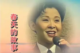 为纪念改革开放的总设计师邓小平，董文华深情演唱《春天的故事》视频封面