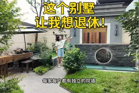 让我想退休的中式别墅！院子一走，做梦一宿~视频封面
