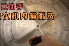 再次分享前期自己动手拆洗松下洗衣机全过程
