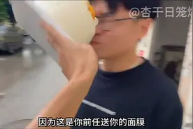 外卖小哥接到奇葩订单，顾客就是上帝！视频封面