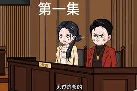 5岁萌娃漂洋过海找爸爸视频封面