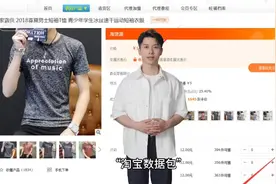 资金盘视频封面