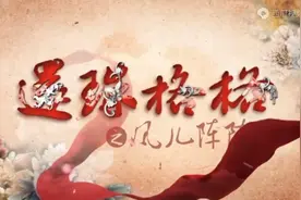 还珠格格主题曲视频封面