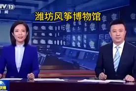 潍坊风筝博物馆免费了，公众号预约就可以了！老年人持身份证免费