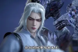 【仙逆第45集】古神拓森惨遭十大战将背叛 老六王林临阵脱逃视频封面