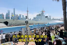 上海北外滩海军舰艇开放活动，现场人山人海