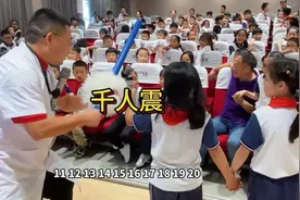 老师给学生感受触电 #物理#实验#物理实验#教育视频封面