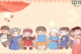 七年级下册历史之统一多民族国家的巩固和发展视频封面