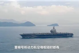 美国里根号航母靠近南海，俄图160战略轰炸机北极进行战巡飞行。视频封面