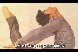 金星的简介视频封面