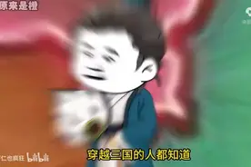 湄 穿越东汉黄巾起义，统一三国自己当王视频封面