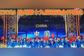 23045  杭州第十九届亚运会开幕式视频封面