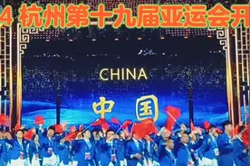 23045  杭州第十九届亚运会开幕式视频封面