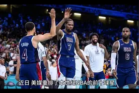 美媒重排本世纪十大NBA球星，詹姆斯第一，杜兰特第四！视频封面
