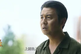 《人世间》曹德宝实名举报市委书记周秉义，被秉昆上门暴打一顿视频封面