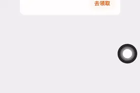 苹果返校季教育优惠 使用教程unidays认证
