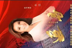 毕伟光发布央视金牌制片人俞胜利为中央电视总台《追寻》题写片名