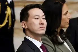 TikTok首席执行官周受资现身美国总统就职典礼。视频封面