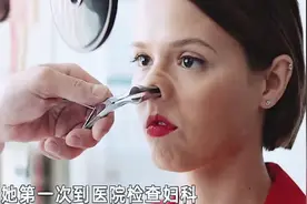 她第一次到医院检查妇科视频封面