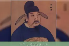 中国历史上最伟大的十位政治家视频封面