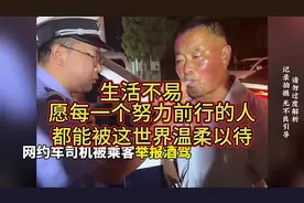 生活不易，愿每一个努力前行的人，都能被这世界温柔以待！视频封面