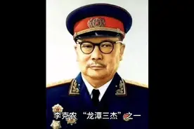 十位红色“特工”，隐蔽战线的杰出代表！视频封面