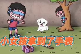 571集：几个小朋友正在做游戏，这个小女孩儿会得到什么奖品呢？视频封面