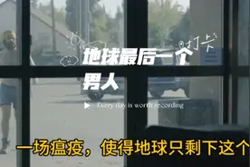 男人疯狂0元购，结果没人阻止，原来地球只剩下他一个人视频封面