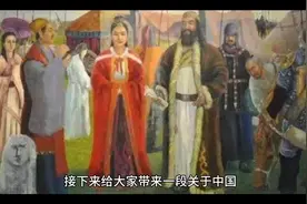 史上5次人口大迁徙，对中国发展与民族融合的影响视频封面