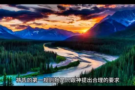 如何正确的祷告 快速得到回应视频封面