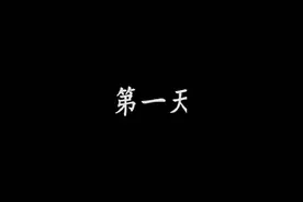 我发布了一条视频，快来看看吧～视频封面
