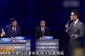 问政山东 ，学校要求购买的寒暑假辅导书有没有利益链，李莎视频封面
