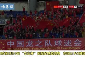 我们赢啦！中国U19力克韩国U19勇夺华山杯！刘诚宇双响+一条龙！视频封面
