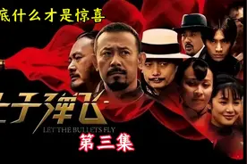 我来翻译翻译，到底什么叫“惊喜！” 什么又叫“孤勇者”视频封面